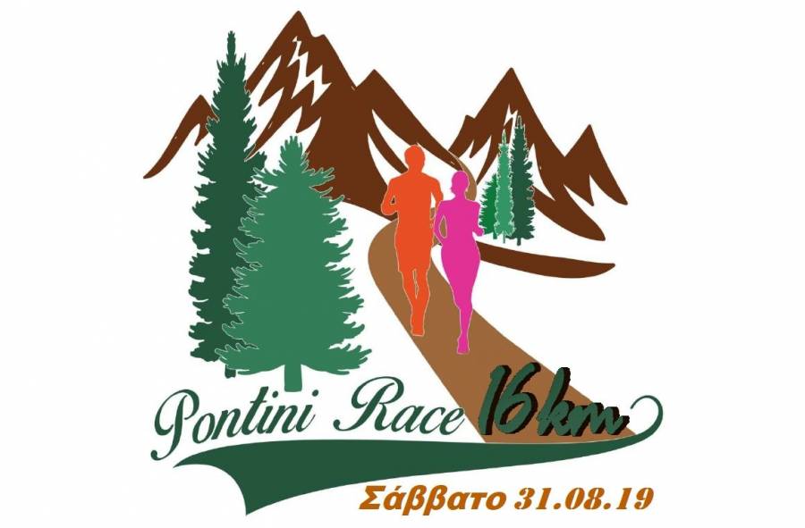 Pontini Race 2019