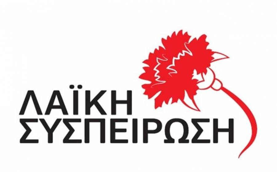 Λαϊκή Συσπείρωση: “για την κατασκευή υδροηλεκτρικών φραγμάτων στον ορεινό όγκο της ΠΕ Γρεβενών