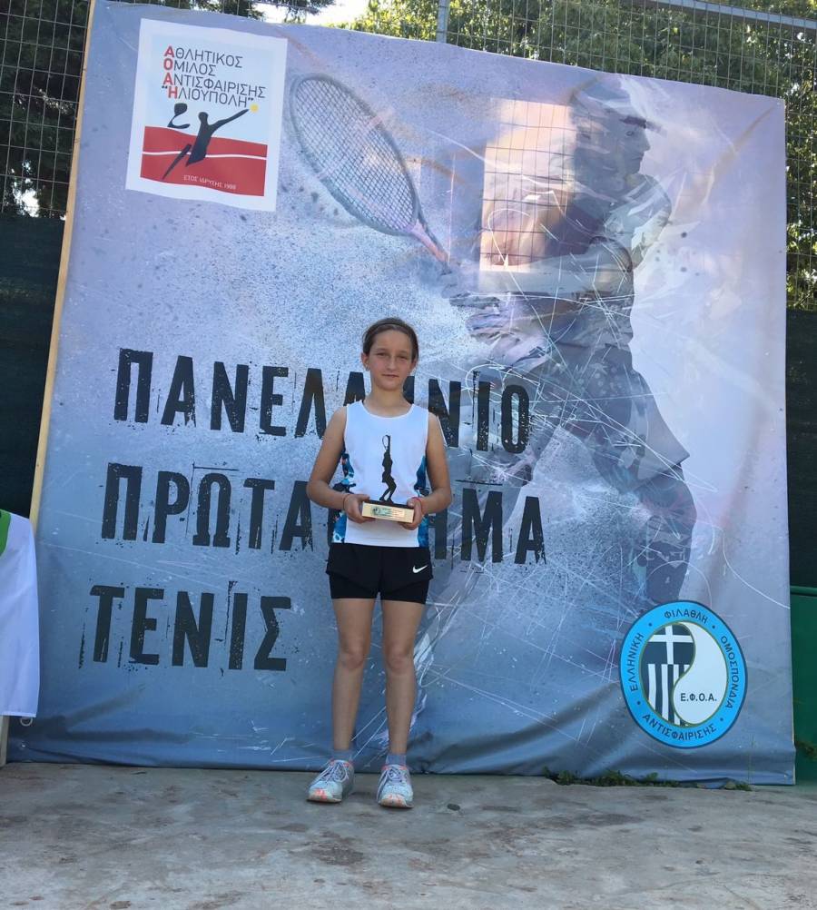 Η Φένια Πετσούλα στη δεύτερη θέση  του πανελλήνιου πρωταθλήματος τένις