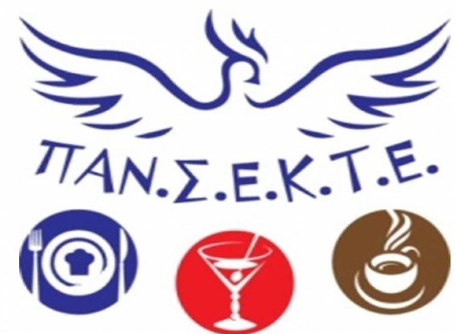 ΛΕΙΤΟΥΡΓΙΑ ΝΟΜΙΚΟΥ ΤΜΗΜΑΤΟΣ-ΔΩΡΕΑΝ ΝΟΜΙΚΗ ΣΤΗΡΙΞΗ