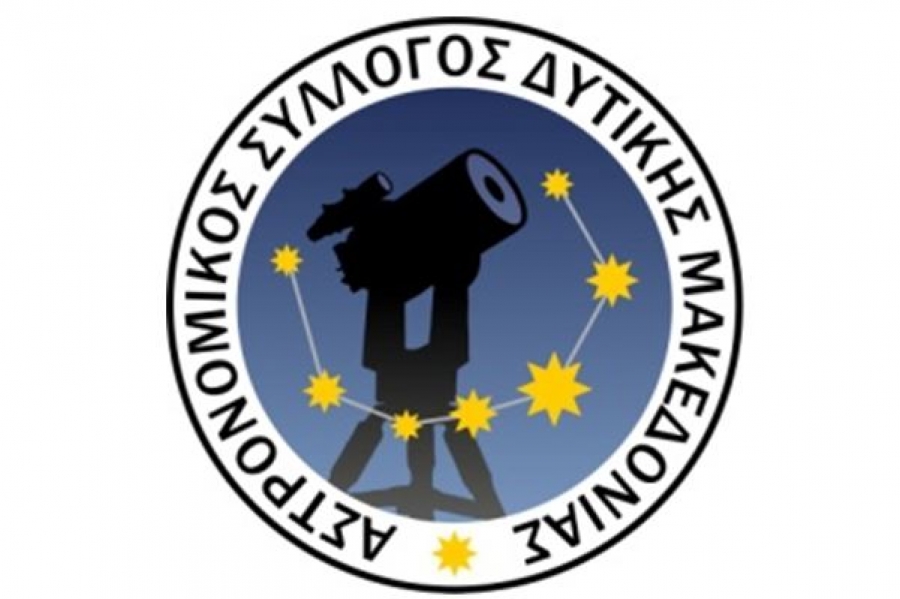 Αστρονομικός Σύλλογος Δυτικής Μακεδονίας: Χιλή (live) 2019 – Ολική Έκλειψη Ηλίου