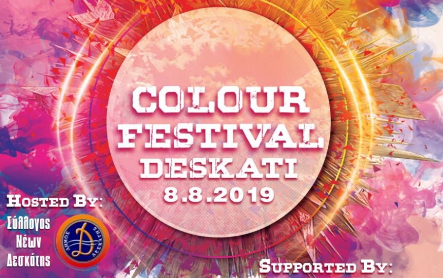 Colour Festival Deskati 2019