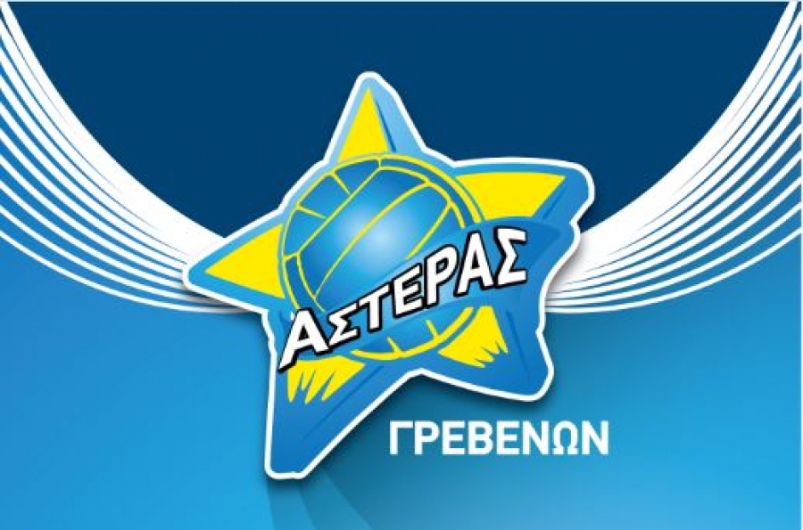 Έναρξη προπονήσεων στις ακαδημίες βόλεϋ του Αστέρα Γρεβενών
