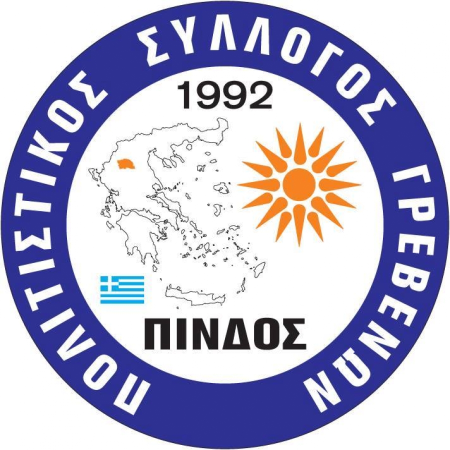 Πρόσκληση στον Αγιασμό για την χορευτική χρονιά 2019-2020