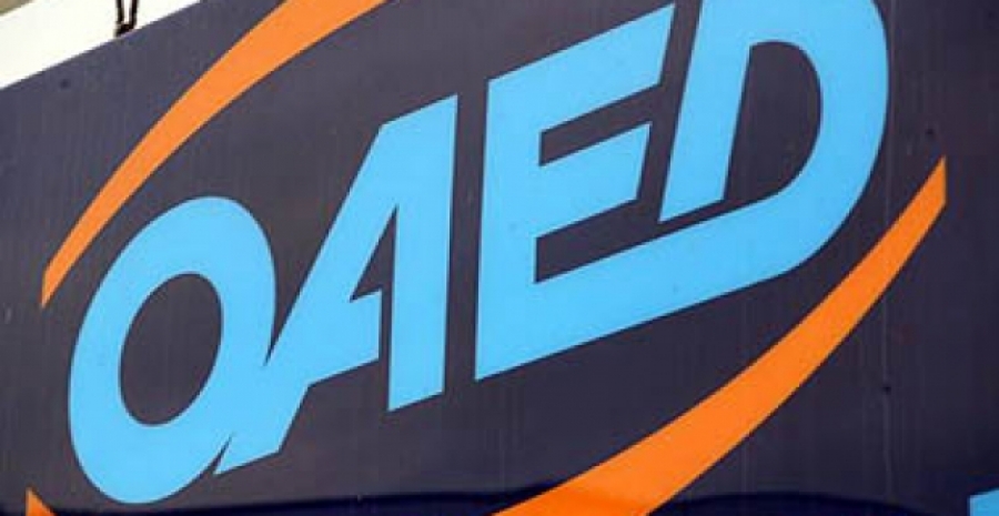 Προγράμματα Απασχόλησης στην Περιφέρεια Δυτικής Μακεδονίας