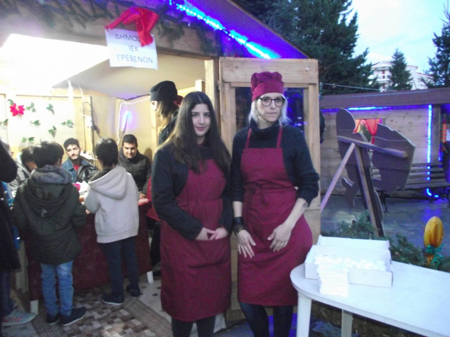 Tο τμήμα Μαγειρικής του ΙΕΚ Γρεβενών, στις εκδηλώσεις “Χριστούγεννα στην αυλή των βουνών”