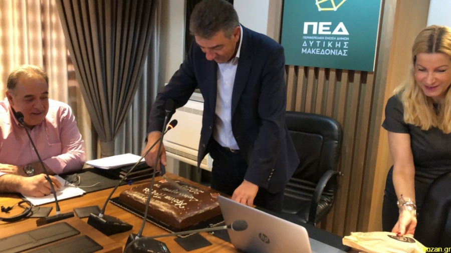 Έκοψαν την πίτα στη ΠΕΔ Δυτικής Μακεδονίας – 2.000 ευρώ το φλουρί, “έπεσε” στο Δήμο Φλώρινας (Φωτο & Βίντεο)