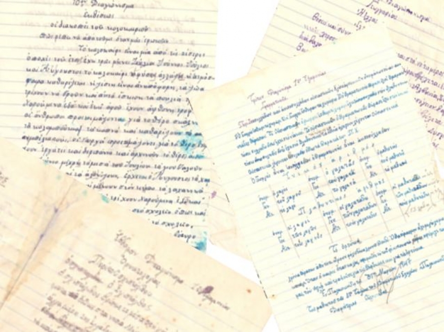 Γραπτά των μαθητών του Δημοτικού Σχολείου Παλιοκνίδης, από το 1944 εως το 1948