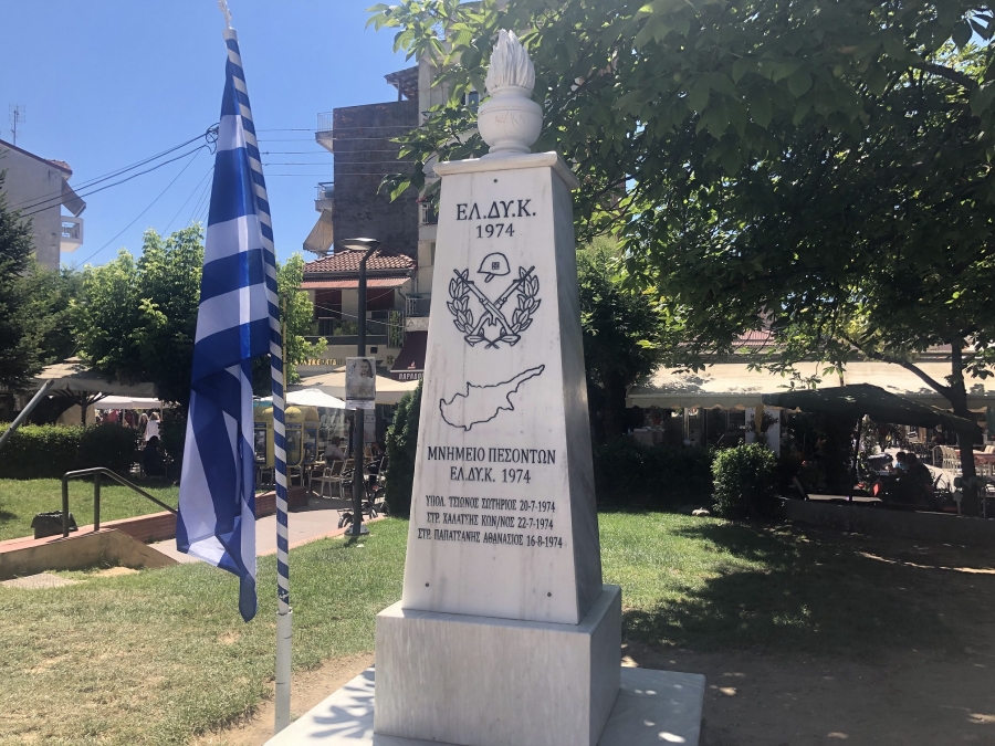 Δήμος Γρεβενών: 46 χρόνια μετά τον “Αττίλα”-Εκδήλωση τιμής και μνήμης για τους Αγωνιστές της ΕΛΔΥΚ