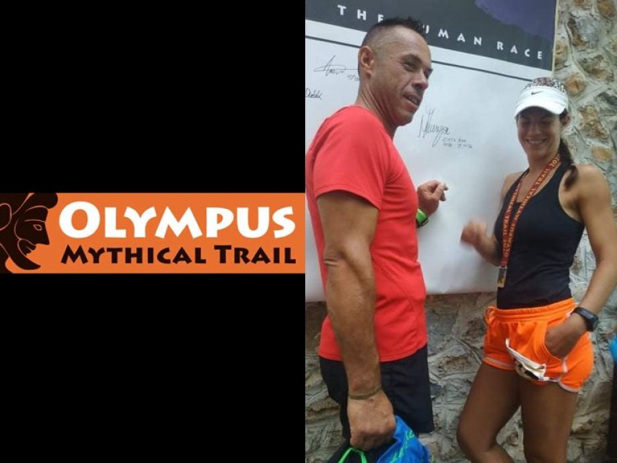 Η γρεβενιώτισσα Νίκη Ζιώγα, πρώτη στις γυναίκες με ρεκόρ διαδρομής στο Olympus Mythical Trail !!!