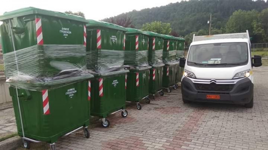 Δήμος Γρεβενών: Προμήθεια εξήντα (60) νέων κάδων απορριμμάτων