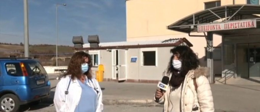 Ασφυκτική πίεση στο Νοσοκομείο Γρεβενών (video)
