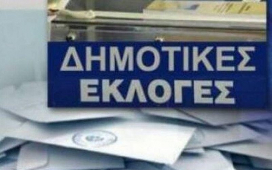 “Φυτευτός” χωρίς σταυρό ο Πρόεδρος στις Κοινότητες έως 300 κατοίκους