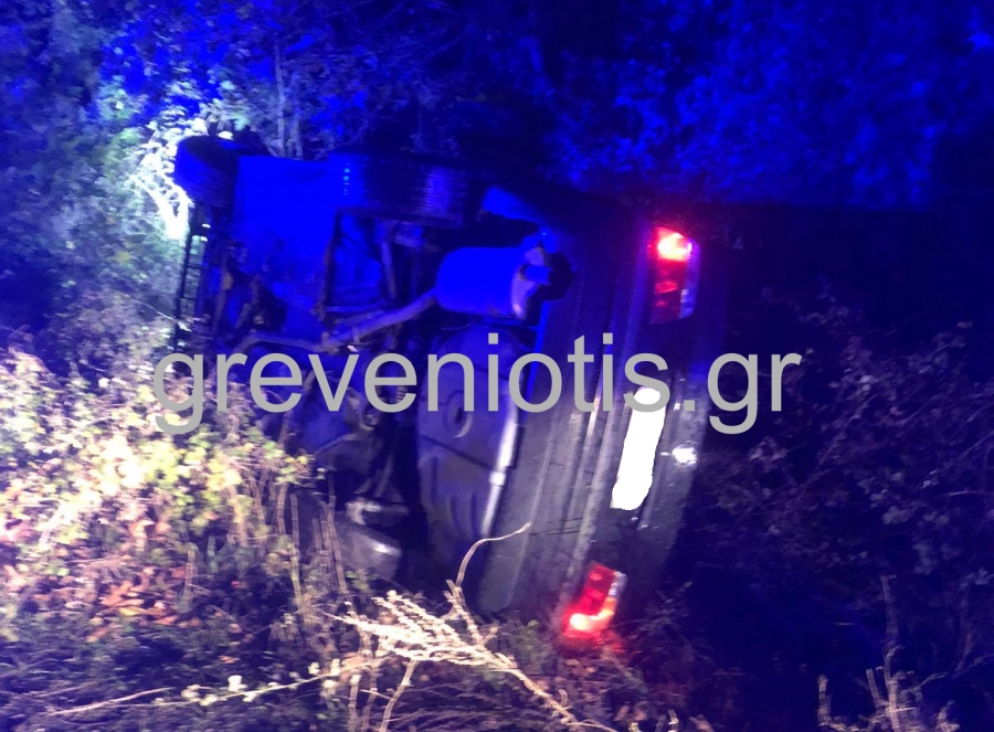 ΓΡΕΒΕΝΑ: Τροχαίο ατύχημα με ανατροπή ΙΧ αυτοκινήτου στον περιφερειακό