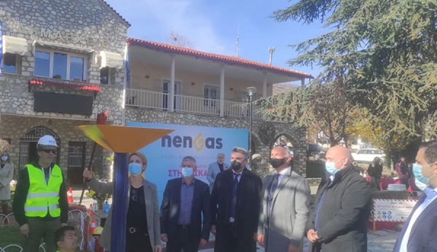 Δεσκάτη: Έφτασε το φυσικό αέριο στην πρώτη πόλη της Δ. Μακεδονίας