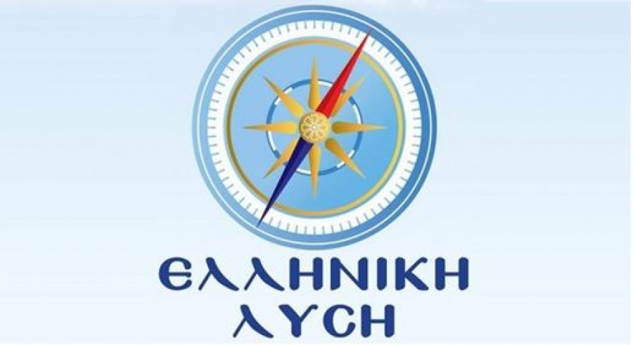 Ερώτηση στην Ελληνική Βουλή με θέμα «Προβλήματα λειτουργίας στις ειδικότητες της Γ’ Λυκείου, του 1 ου Ημερήσιου “ΕΠΑΛ” των Γρεβενών»