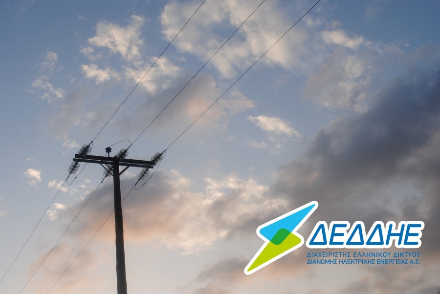 Διακοπή ηλεκτρικού ρεύματος σε περιοχές και οικισμούς του Δήμου Γρεβενών την Παρασκευή 11.02.2022
