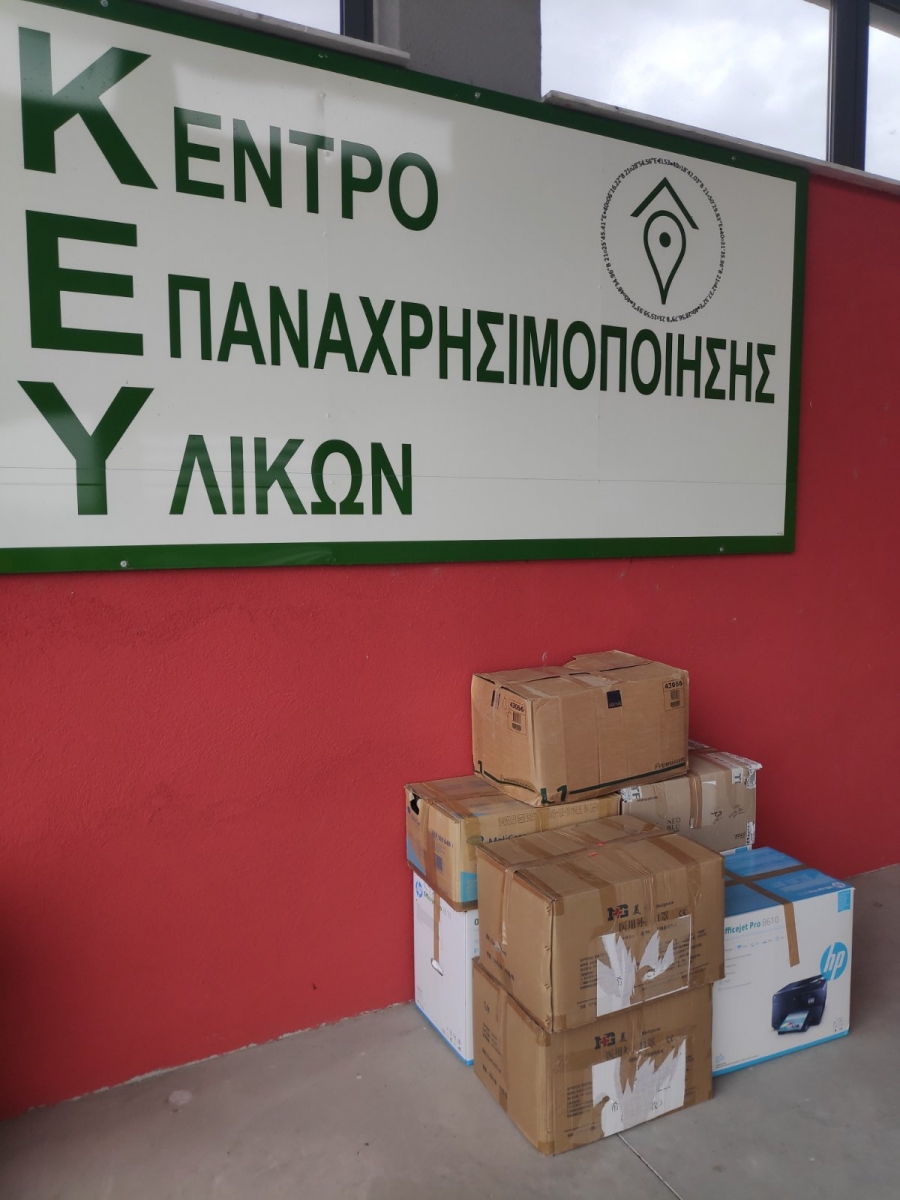 Είδη για την Ουκρανία παρέδωσαν τα Κέντρα Επαναχρησιμοποίησης Υλικών της Δυτικής Μακεδονίας