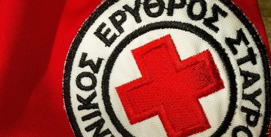 Ανακοίνωση του Ελληνικού Ερυθρού Σταυρού