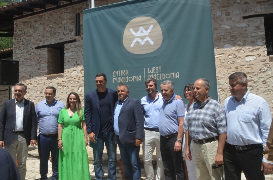 Παρουσιάστηκε το Σχέδιο Δράσης  για τον Τουρισμό και η Οπτική Ταυτότητα της Δυτικής Μακεδονίας