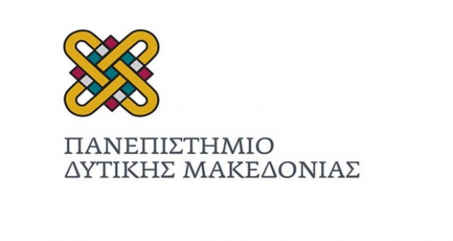 Πανεπιστήμιο Δυτικής Μακεδονίας: Σημαντική αύξηση 17% στον αριθμό των εισακτέων για το ακαδημαϊκό έτος 2022-2023