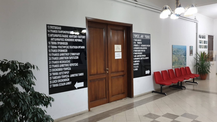 Τα θέματα της 19ης συνεδρίασης του Δημοτικού Συμβουλίου του Δήμου Γρεβενών