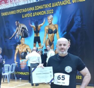 Dianellos gym: 5η θέση στο πανελλήνιο πρωτάθλημα σωματικής διάπλασης fitness και άρσης δραμιών 2022