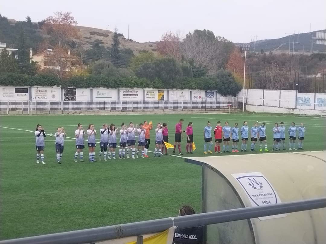Νίκη εκτός έδρας για τις Σειρήνες
