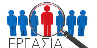 Πρόσκληση προς φορείς ιδιωτικού τομέα της Περιφερειακής Ενότητας Γρεβενών για προσφορά θέσεων για το «Μεταλυκειακό έτος – Τάξη μαθητείας» περιόδου 2026-2027