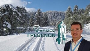 Χρήστος Τριγώνης: Τα πρώτα χιόνια στα ορεινά Γρεβενά.