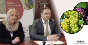 Διοργάνωση Ημερίδας Αμπελουργίας: Η συμβολή της αμπελουργίας και του οίνου στην ανάπτυξη της τοπικής οικονομίας της Π.Ε. Γρεβενών