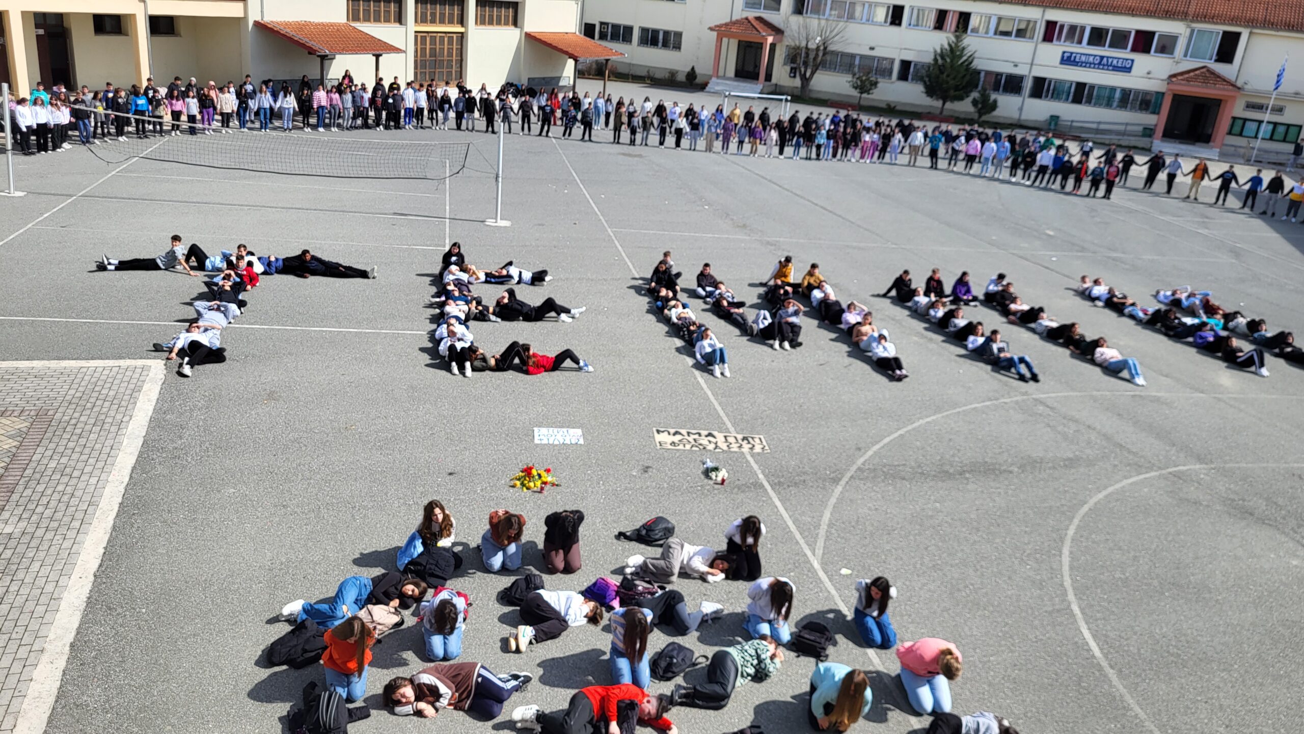 «ΠΟΤΕ ΞΑΝΑ!» εκδήλωση στη μνήμη των θυμάτων των Τεμπών, απο τους μαθητές του 1ου Γυμνασίου Γρεβενών (video)