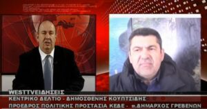 o Πρόεδρος της Πολιτικής Προστασίας της ΚΕΔΕ, κ.Δημοσθένης Κουπτσίδης, στο κεντρικό δελτίο του west channel (video)