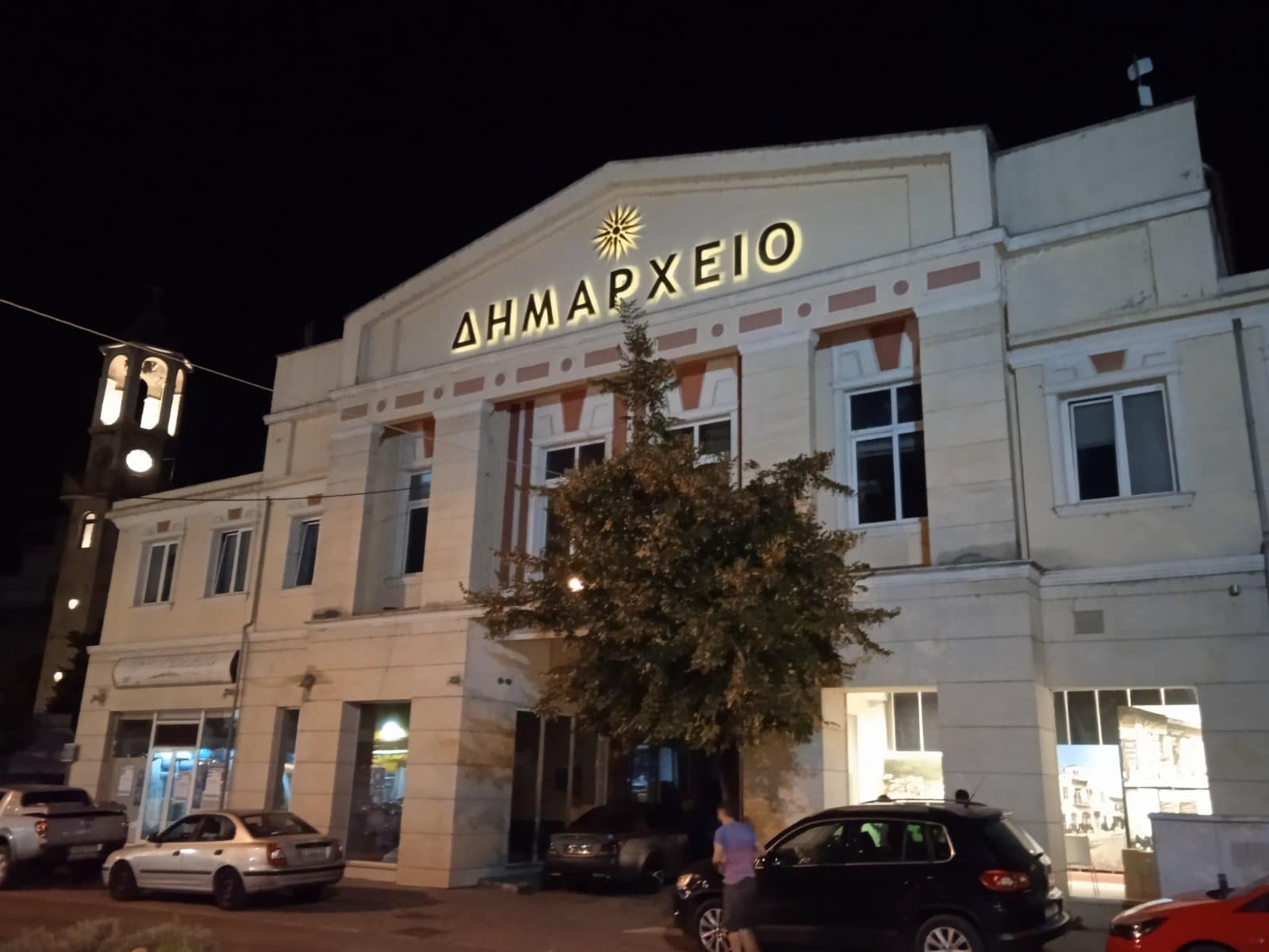 Γρεβενά: Ο Δήμος με τη μεγαλύτερη καταγεγραμμένη ακίνητη περιουσία στην Ελλάδα
