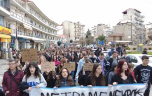 ΓΡΕΒΕΝΑ: Συγκέντρωση και πορεία διαμαρτυρίας για την τραγωδία των Τεμπών- «Εκδίκηση θα πάρουμε για εσένα μικρέ» (Eικόνες, βίντεο)