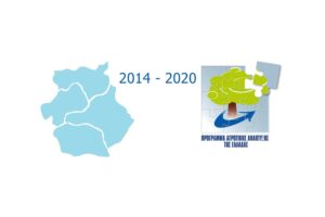 Αποτελεσματα των αιτήσεων ενίσχυσης  για ένταξη στη Δράση 4.1.2 του ΠΑΑ 2014 – 2020, στην Περιφέρεια Δυτικής Μακεδονίας.