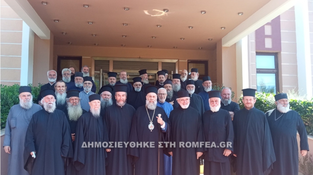 40η Γενική Συνέλευση Ιεροδιδασκάλων στην Καρδίτσα