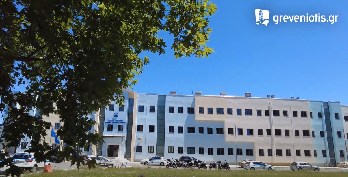 H κάμερα του greveniotis.gr στο νέο Αστυνομικό Μέγαρο Γρεβενών – Ολοκληρώθηκε η μετακόμιση από το παλιό κτίριο