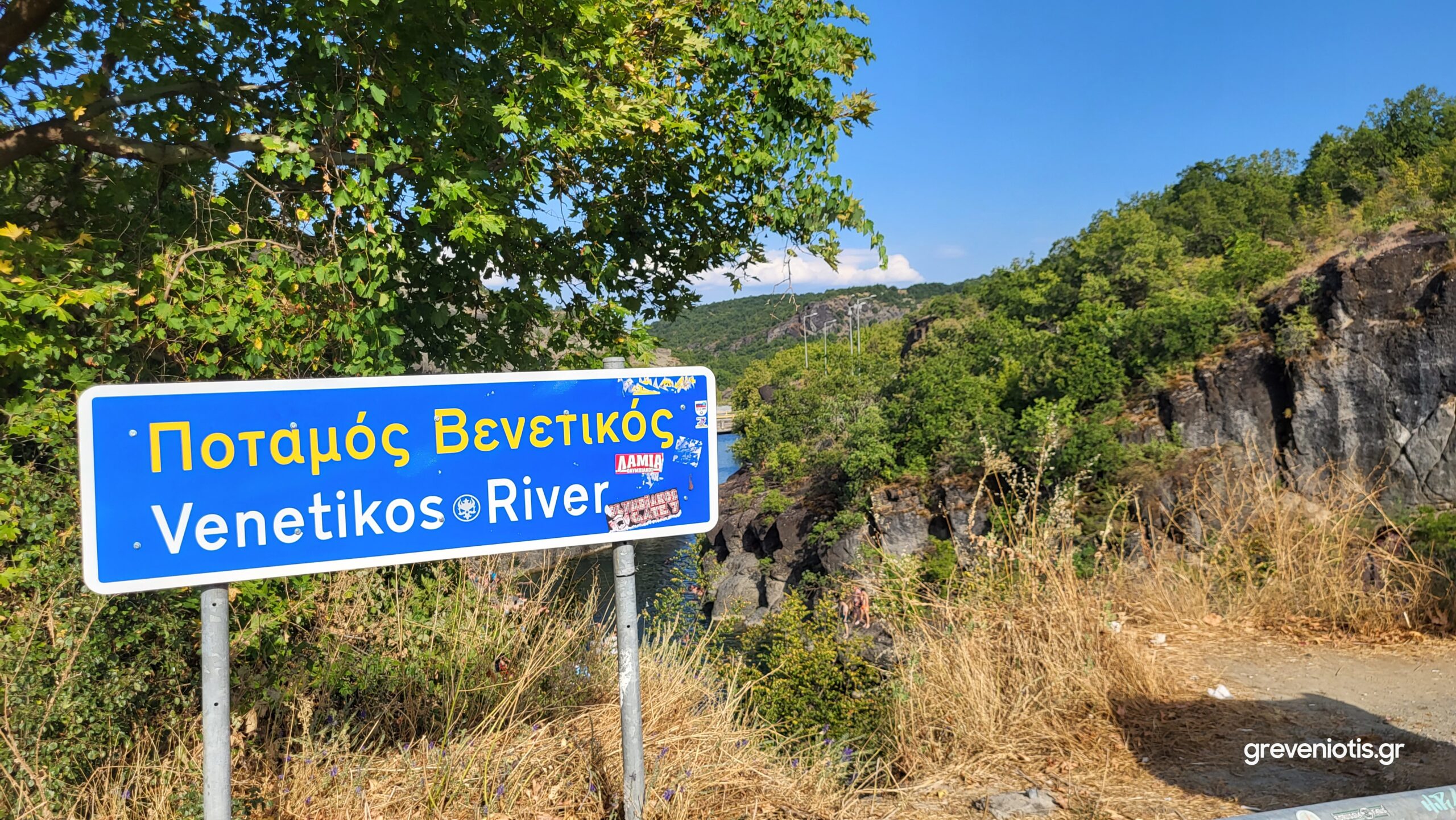 Υπέρ της προστασίας του Βενέτικου ποταμού ο Εμπορικός Σύλλογος Γρεβενών