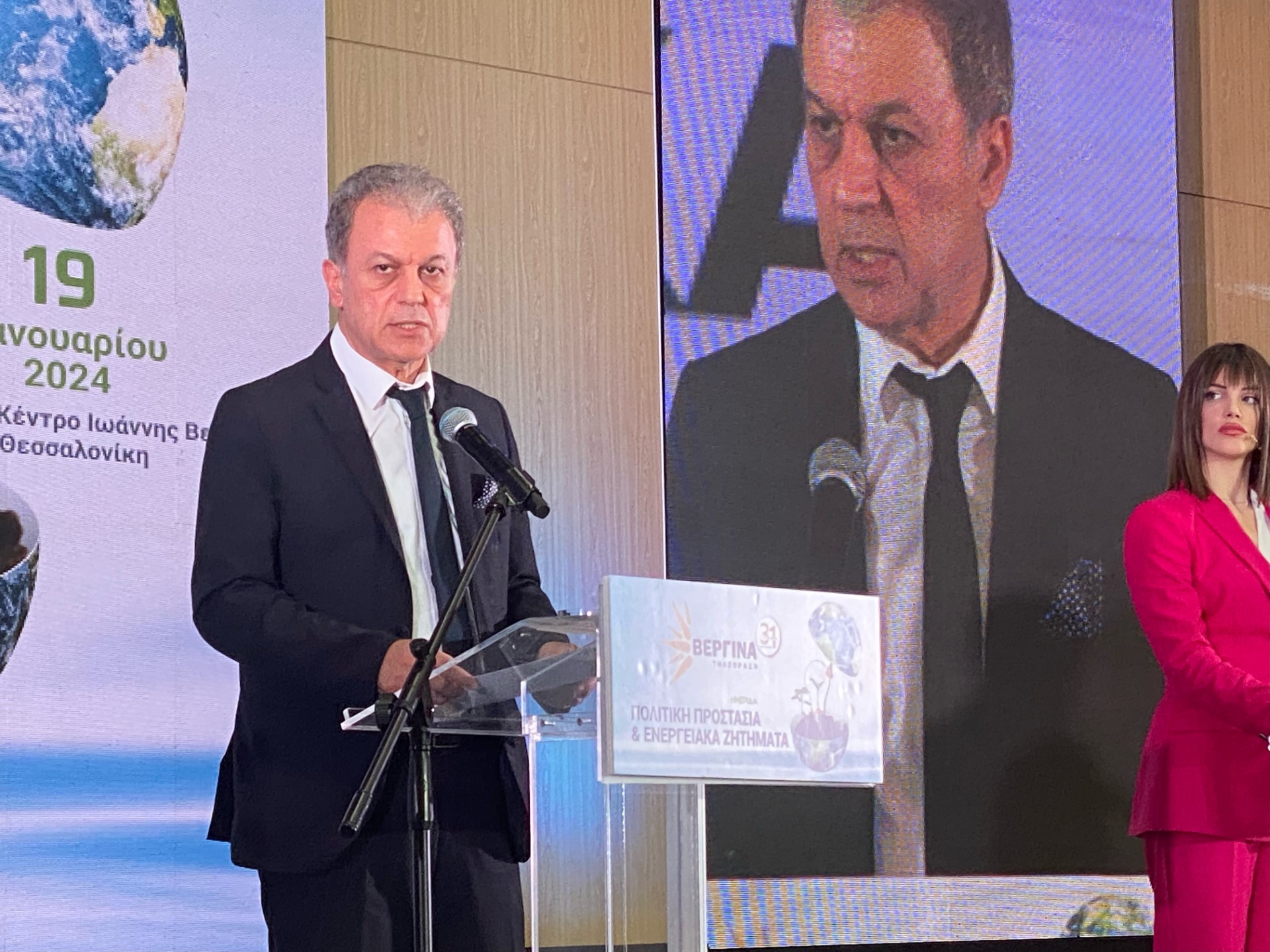 <strong>Συμμετοχή του Περιφερειάρχη Γιώργου Αμανατίδη </strong><strong>σε ημερίδα για την Πολιτική Προστασία&nbsp;</strong>