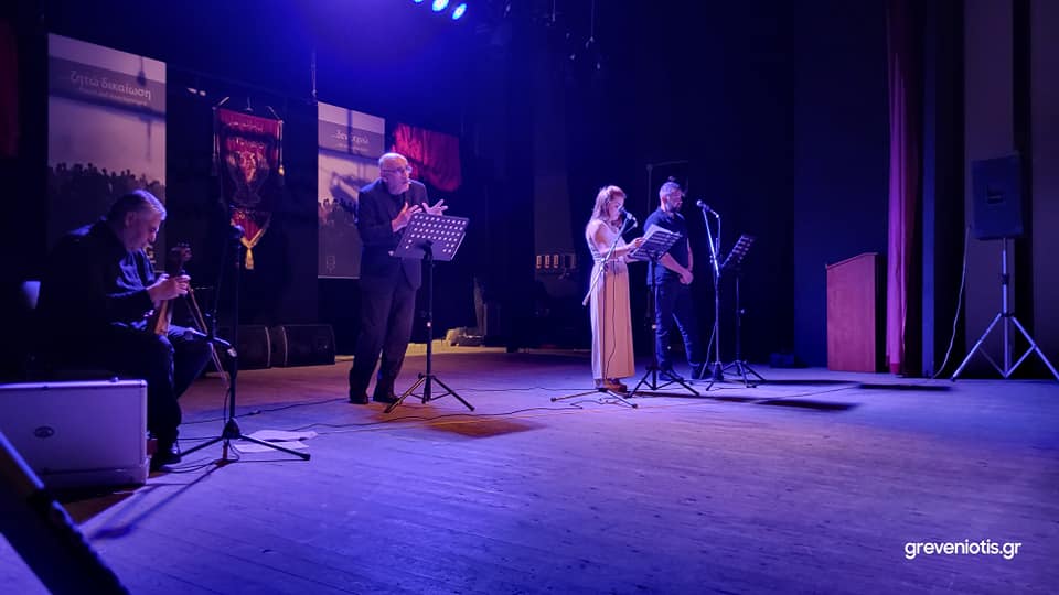 “ΤΟ ΔΑΚΡΥ ΤΗΣ ΜΝΗΜΗΣ” – Ενα αφιέρωμα στην γενοκτονία του Πόντου… (βίντεο)