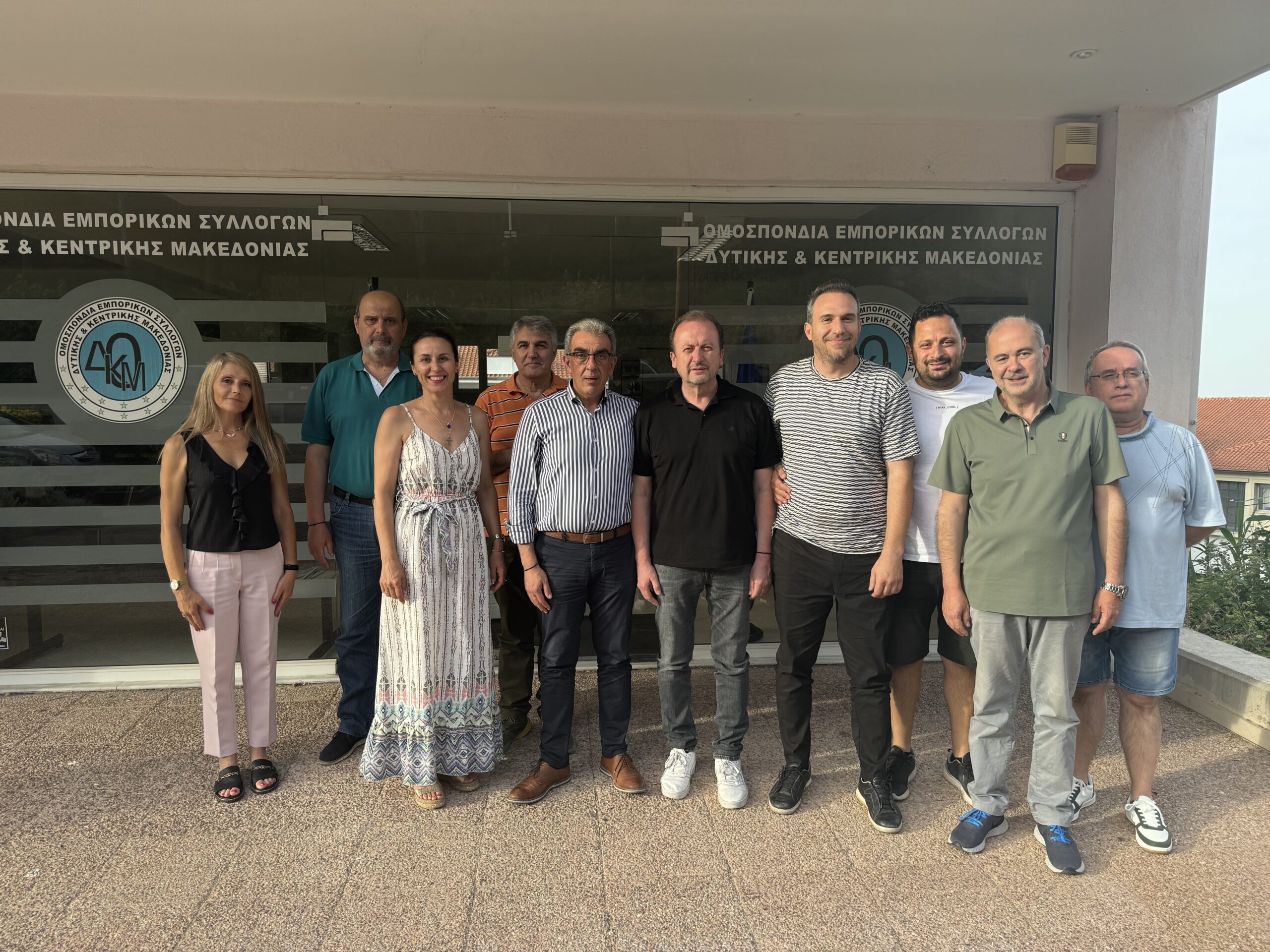 <strong>Εκλογές της Ομοσπονδίας Εμπορικών Συλλόγων Δυτικής & Κεντρικής Μακεδονίας</strong>
