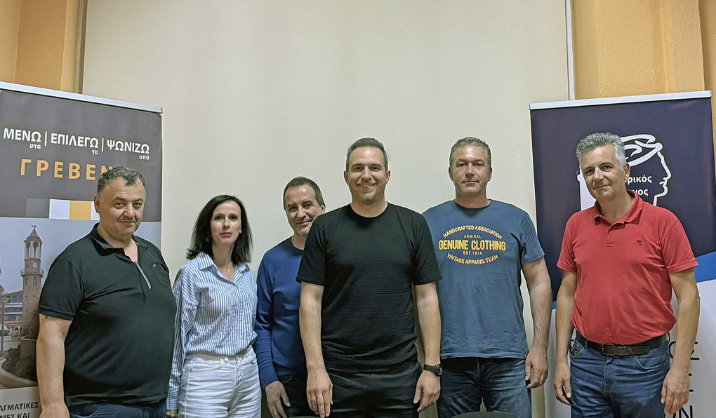 <strong>Νέο Διοικητικό Συμβούλιο του Εμπορικού Συλλόγου Γρεβενών</strong>