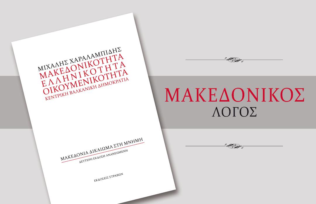 ΚΕΝΤΡΙΚΗ ΒΑΛΚΑΝΙΚΗ ΔΗΜΟΚΡΑΤΙΑ