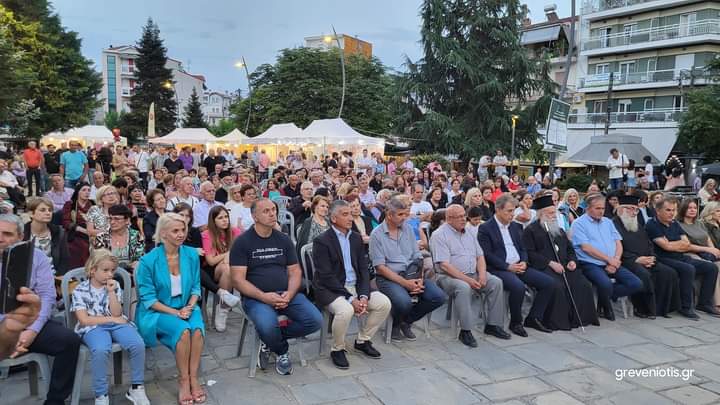 Η Έναρξη του 5ου Φεστιβάλ Τοπικών Προϊόντων “Γρεβενών Γεύσεις” (βίντεο & φωτογραφίες)