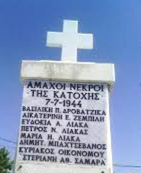 <strong><u>Θυμόμαστε τους Άμαχους Νεκρούς της Ναζιστικής Θηριωδίας στις Αμυγδαλιές και το ολοκαύτωμα του χωριού μας στις 14 Ιουλίου</u></strong>