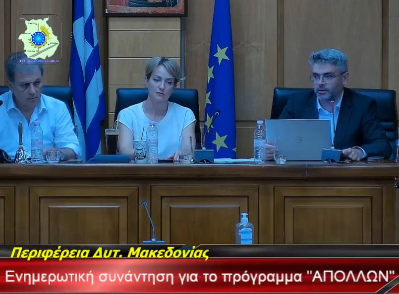 Γιώργος  Αμανατίδης σε ΡΑΕ: «Βρισκόμαστε απέναντι σε οποιαδήποτε αδειοδότηση για πλωτά φωτοβολταϊκά στη λίμνη Πολυφύτου»