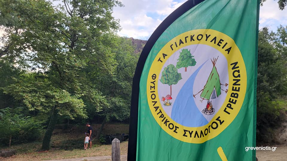 “YAGOULIA – River Spirit” 2024