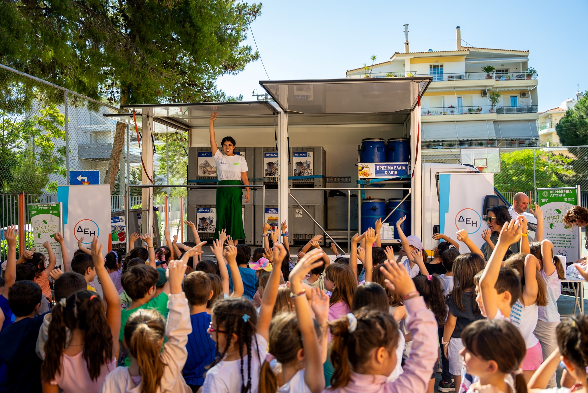 <strong>ΔΕΗ: Συμμετέχει για 2<sup>η </sup>χρονιά στο εκπαιδευτικό πρόγραμμα ανακύκλωσης «</strong><strong>THEGREENCITY</strong><strong>»</strong>
