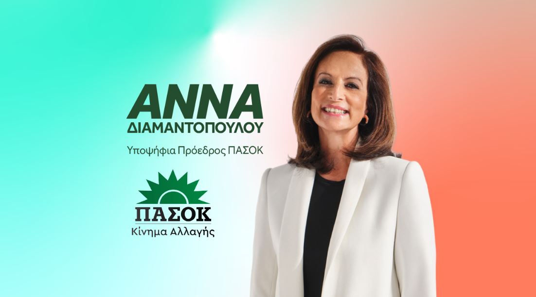 Επίσκεψη της Άννας Διαμαντοπούλου στα Γρεβενά
